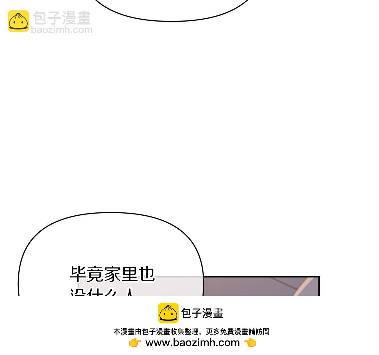 第131话 想她153