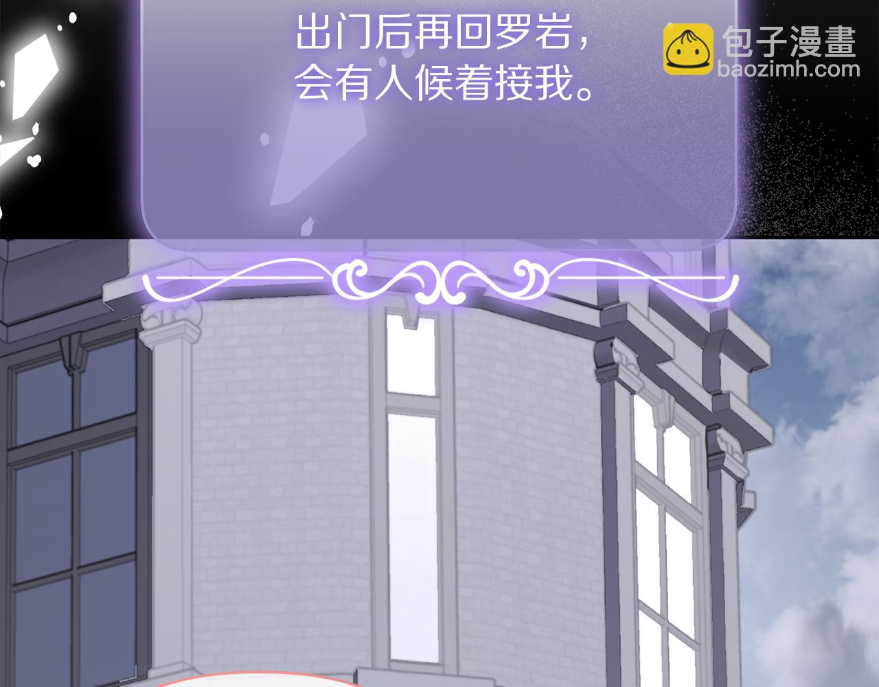 第131话 想她165