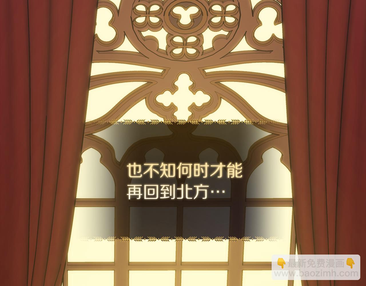 第131话 想她17