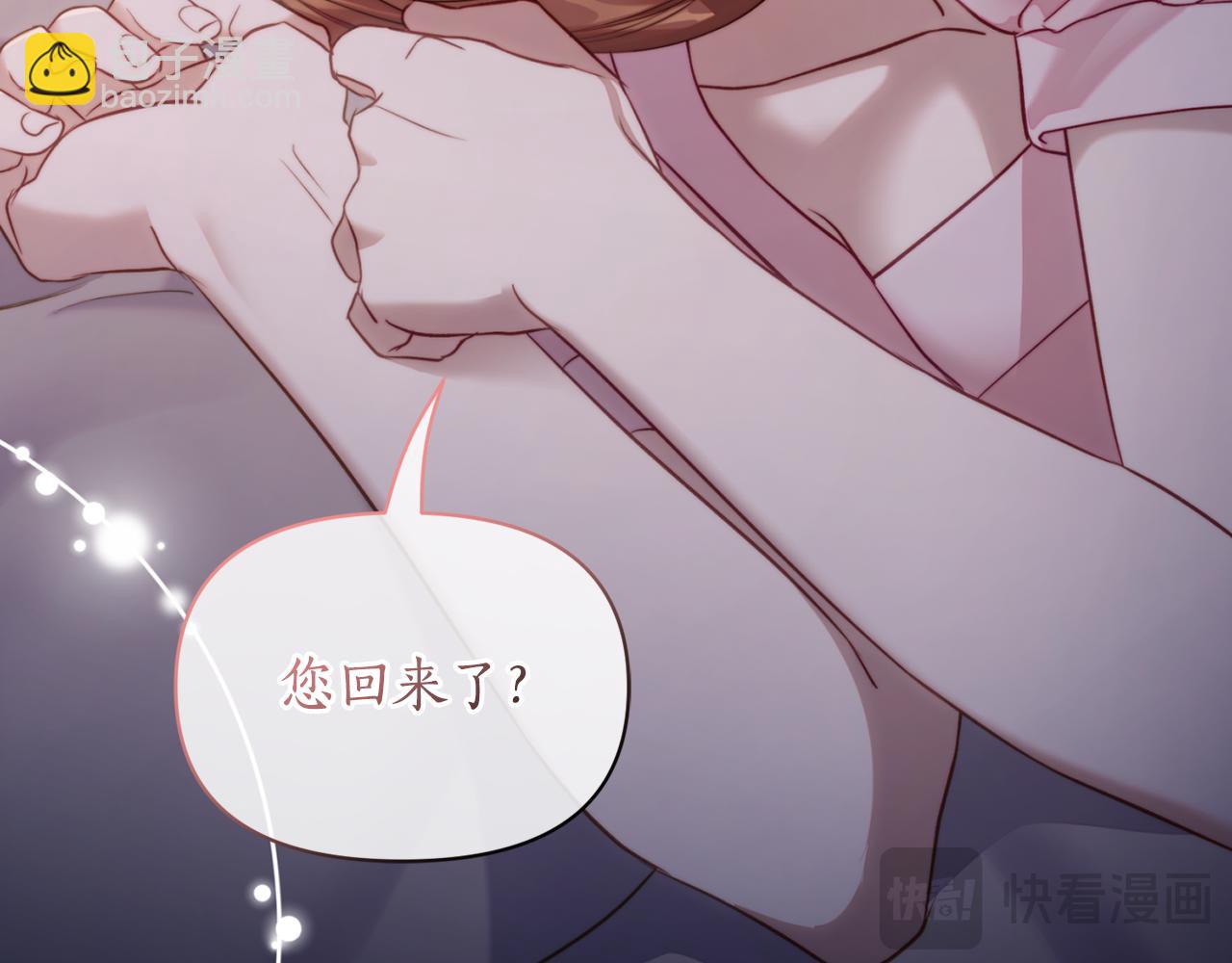 第131话 想她175