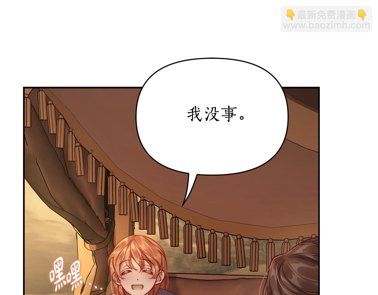 第131话 想她187