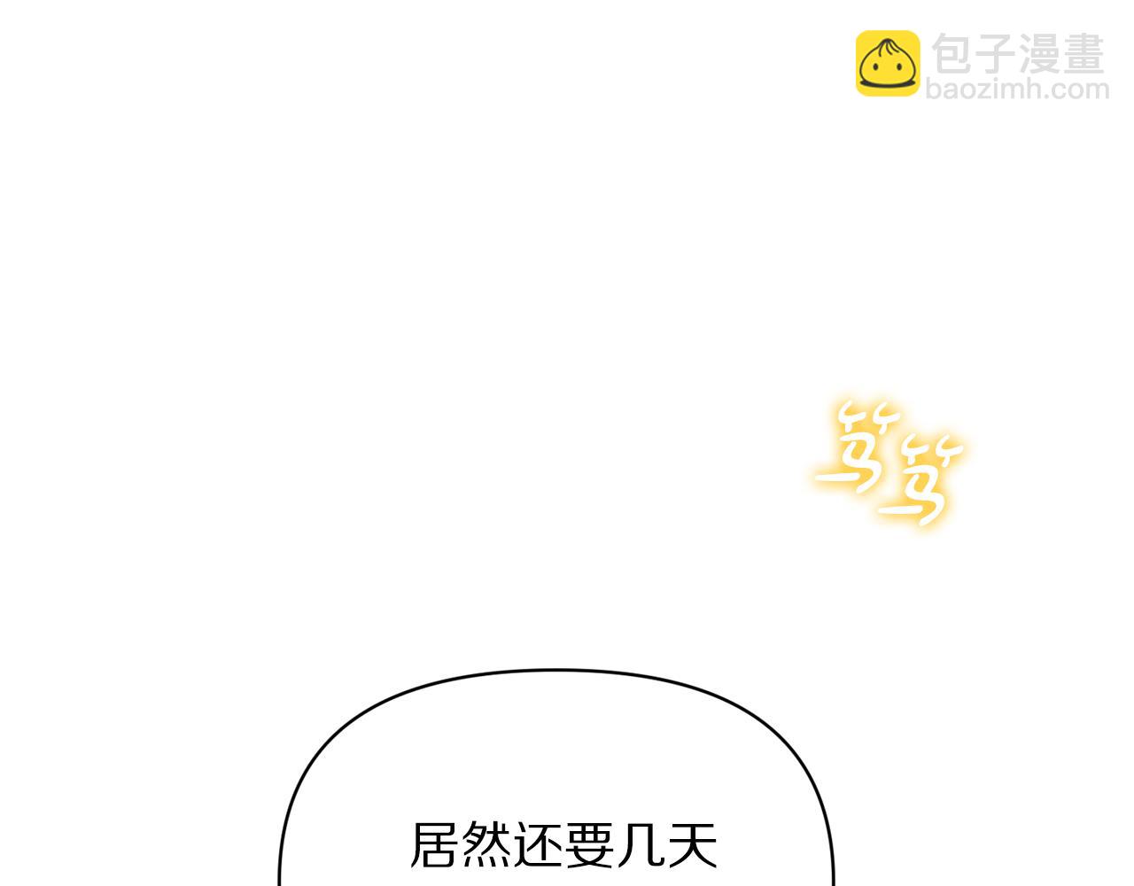 第131话 想她189