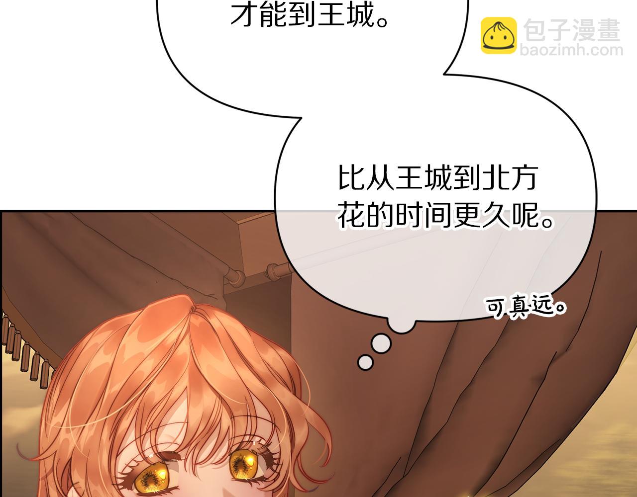 第131话 想她190