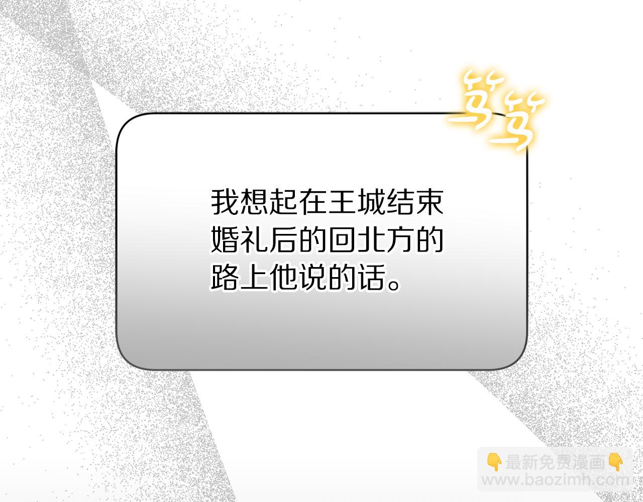 第131话 想她194