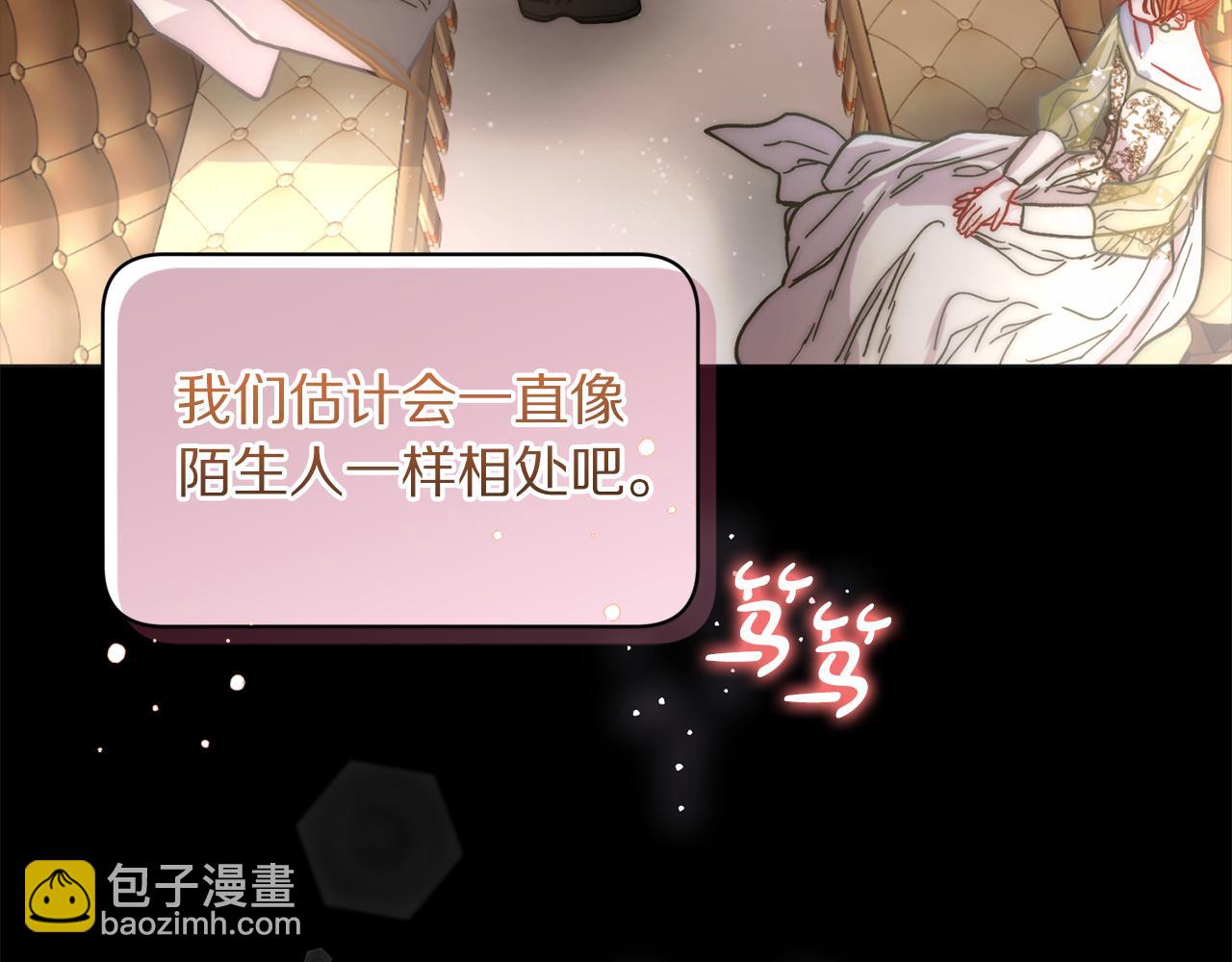 第131话 想她202