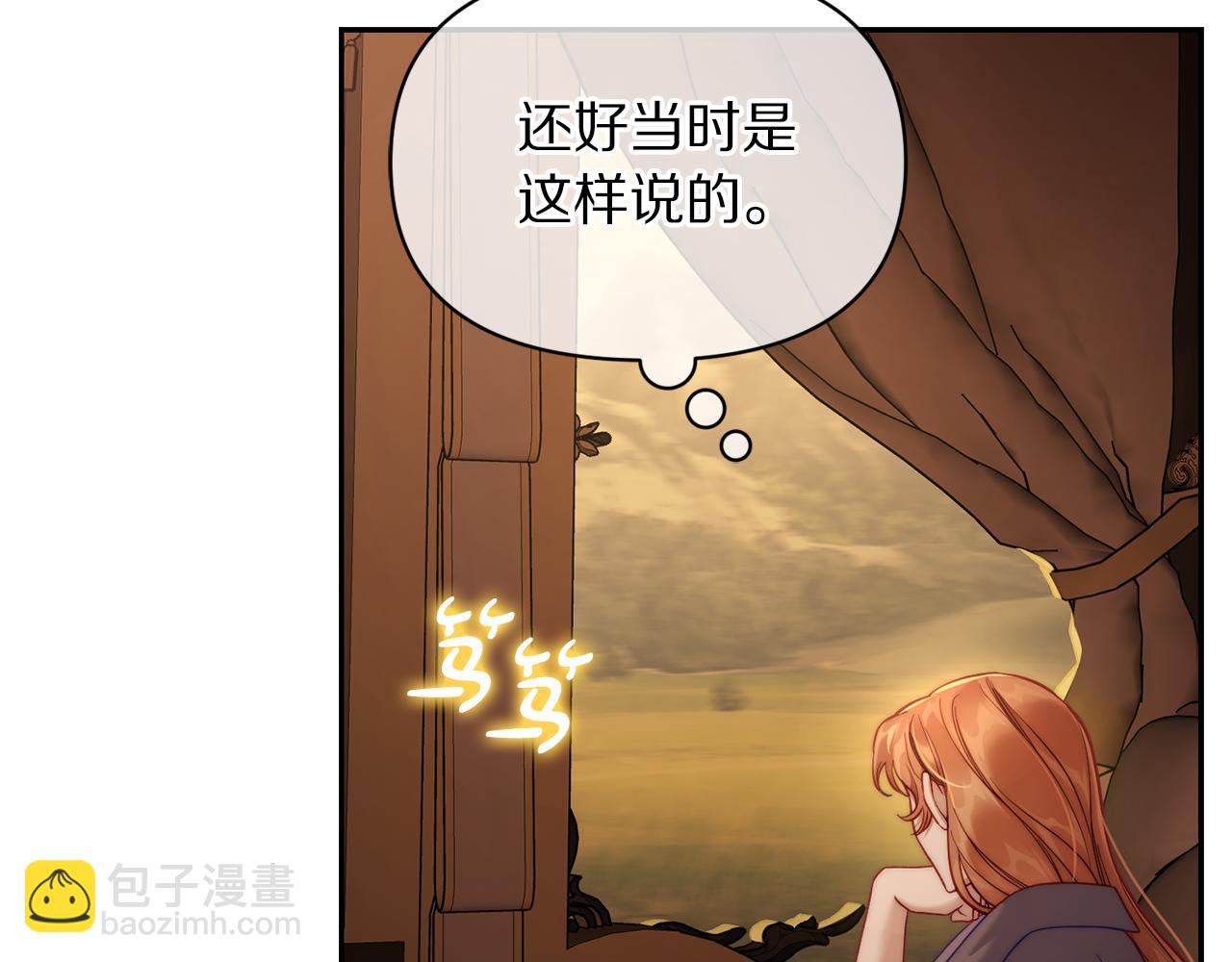第131话 想她208