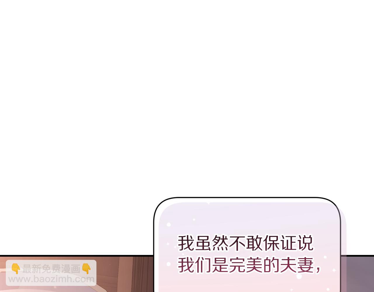 第131话 想她214