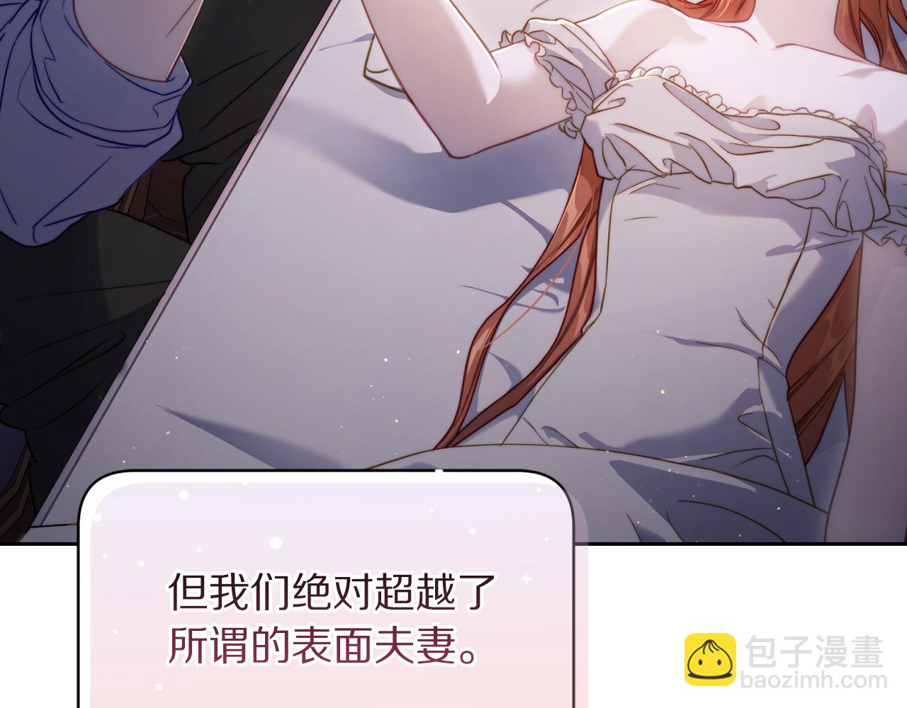 第131话 想她216