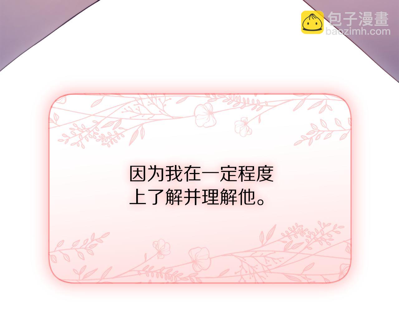 第131话 想她219
