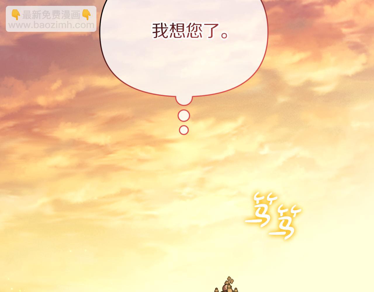 第131话 想她224