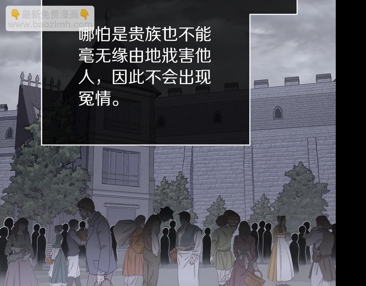 第131话 想她25