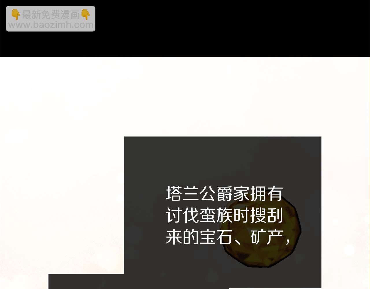 第131话 想她30