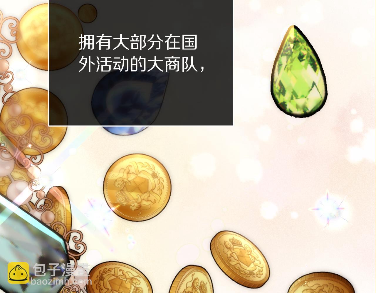 第131话 想她31