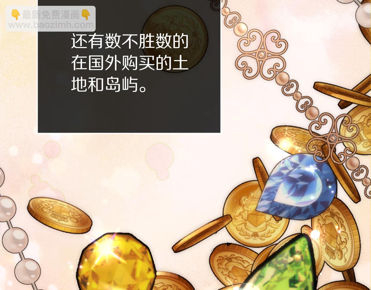 第131话 想她33