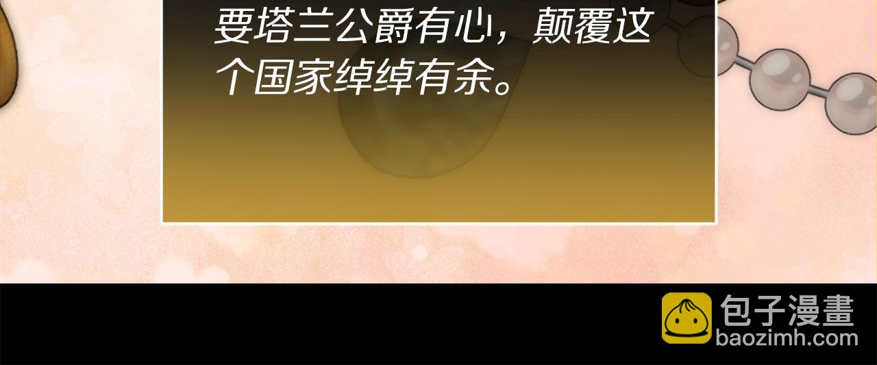 第131话 想她35