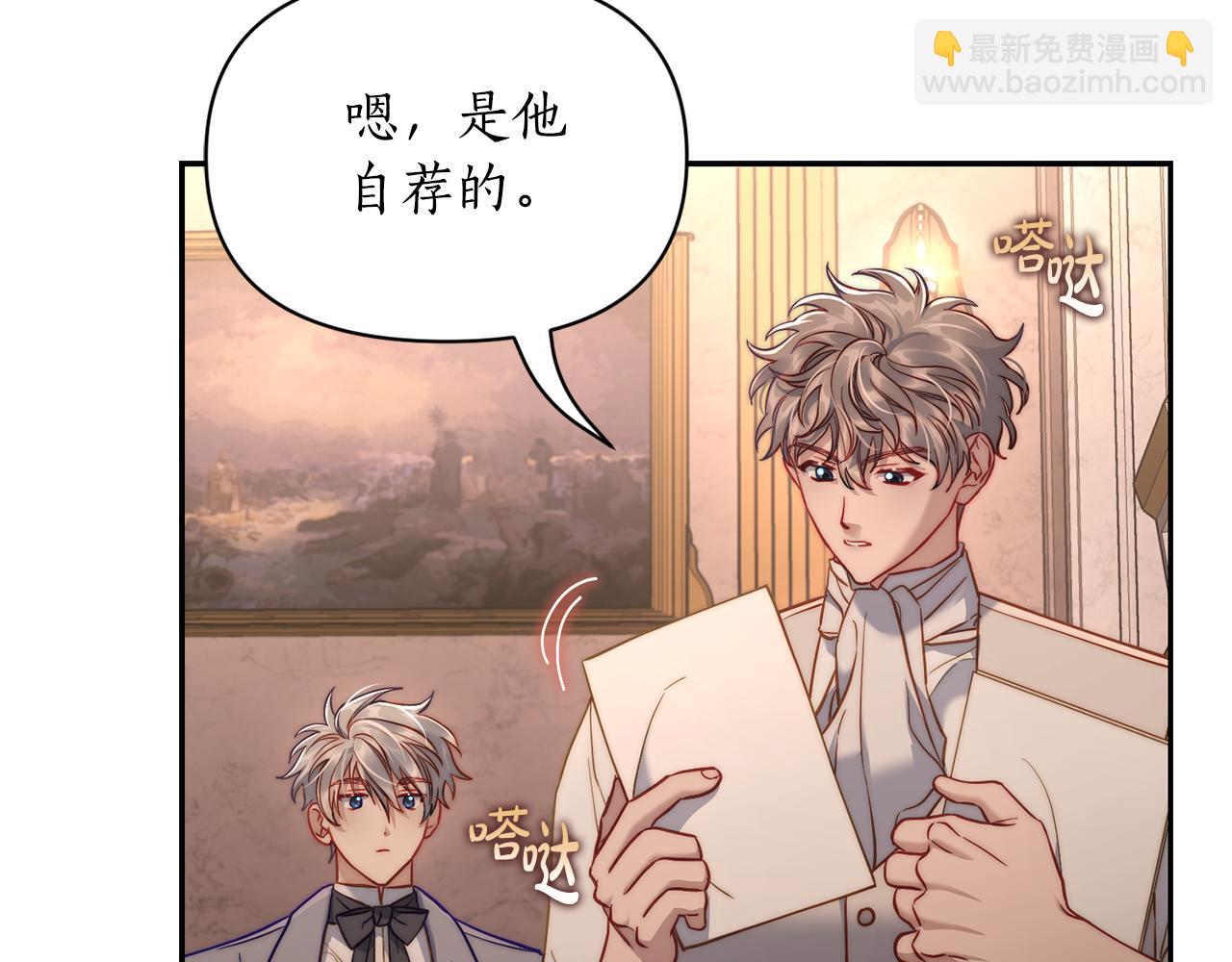 第131话 想她4