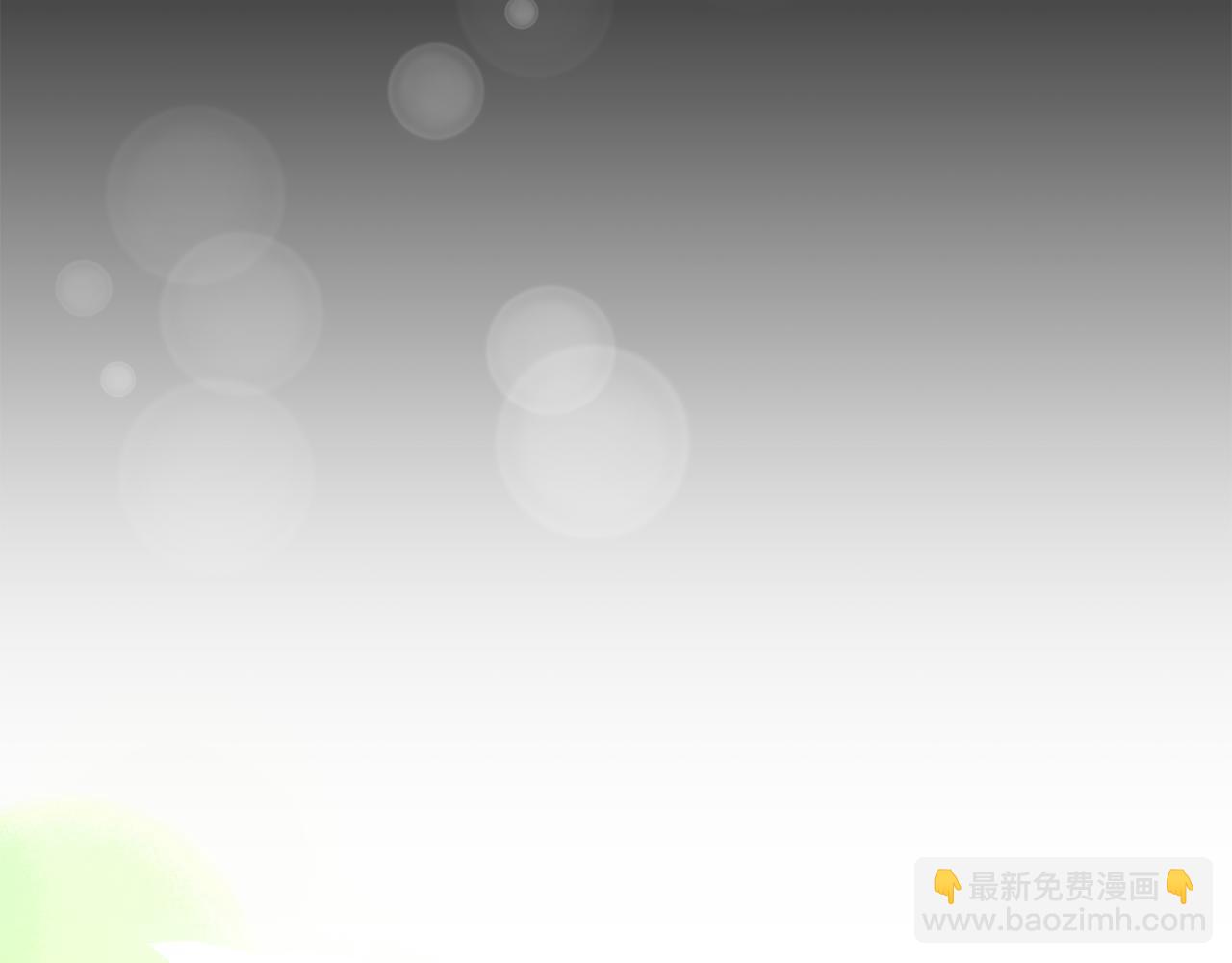 第131话 想她44
