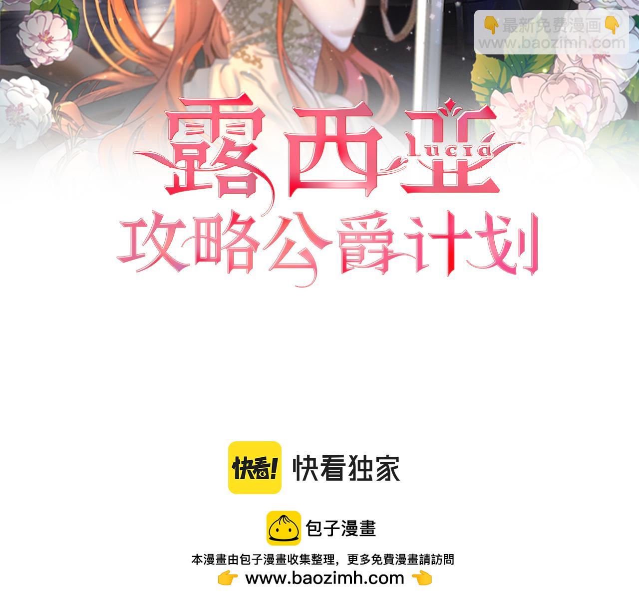 第131话 想她49