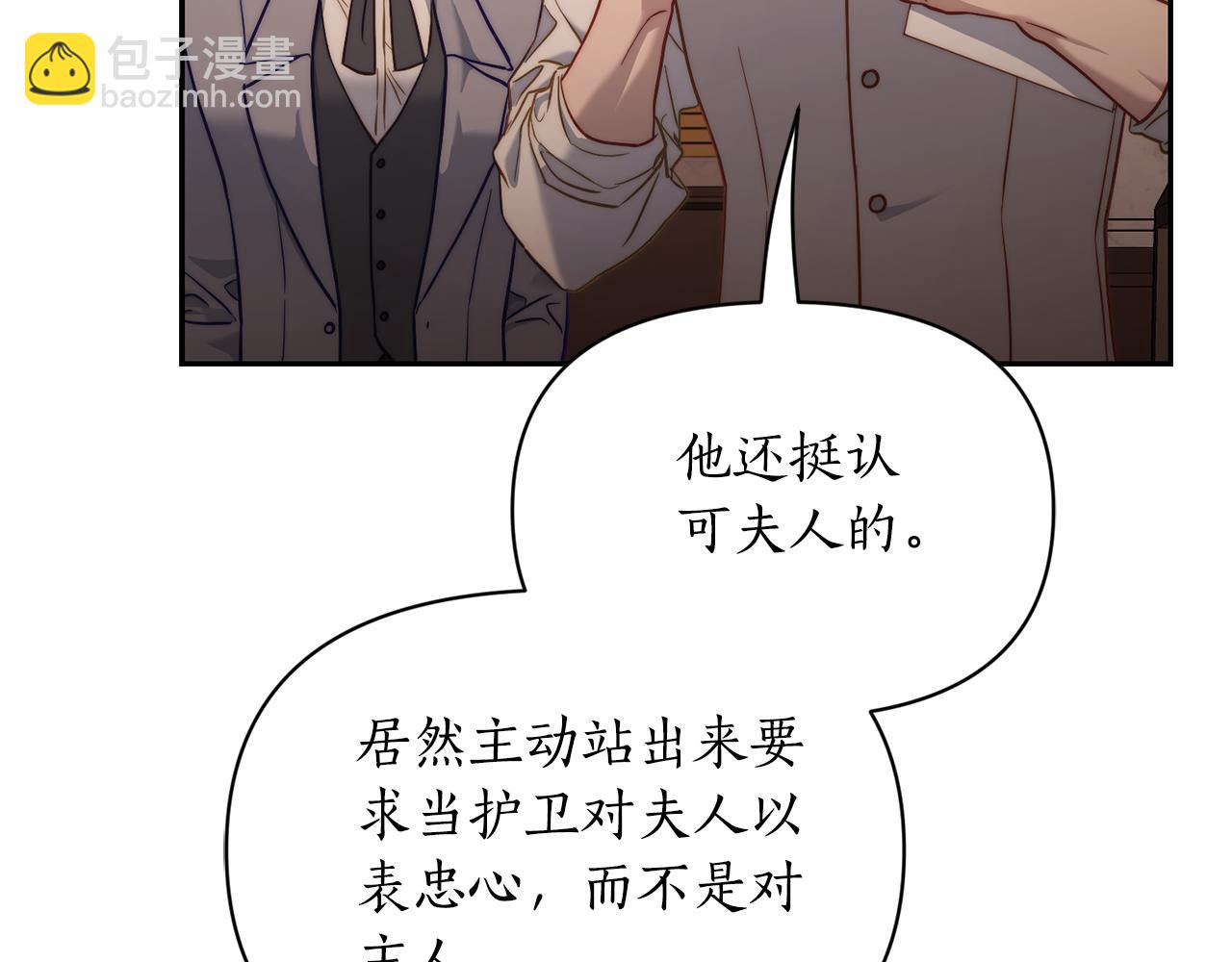第131话 想她5