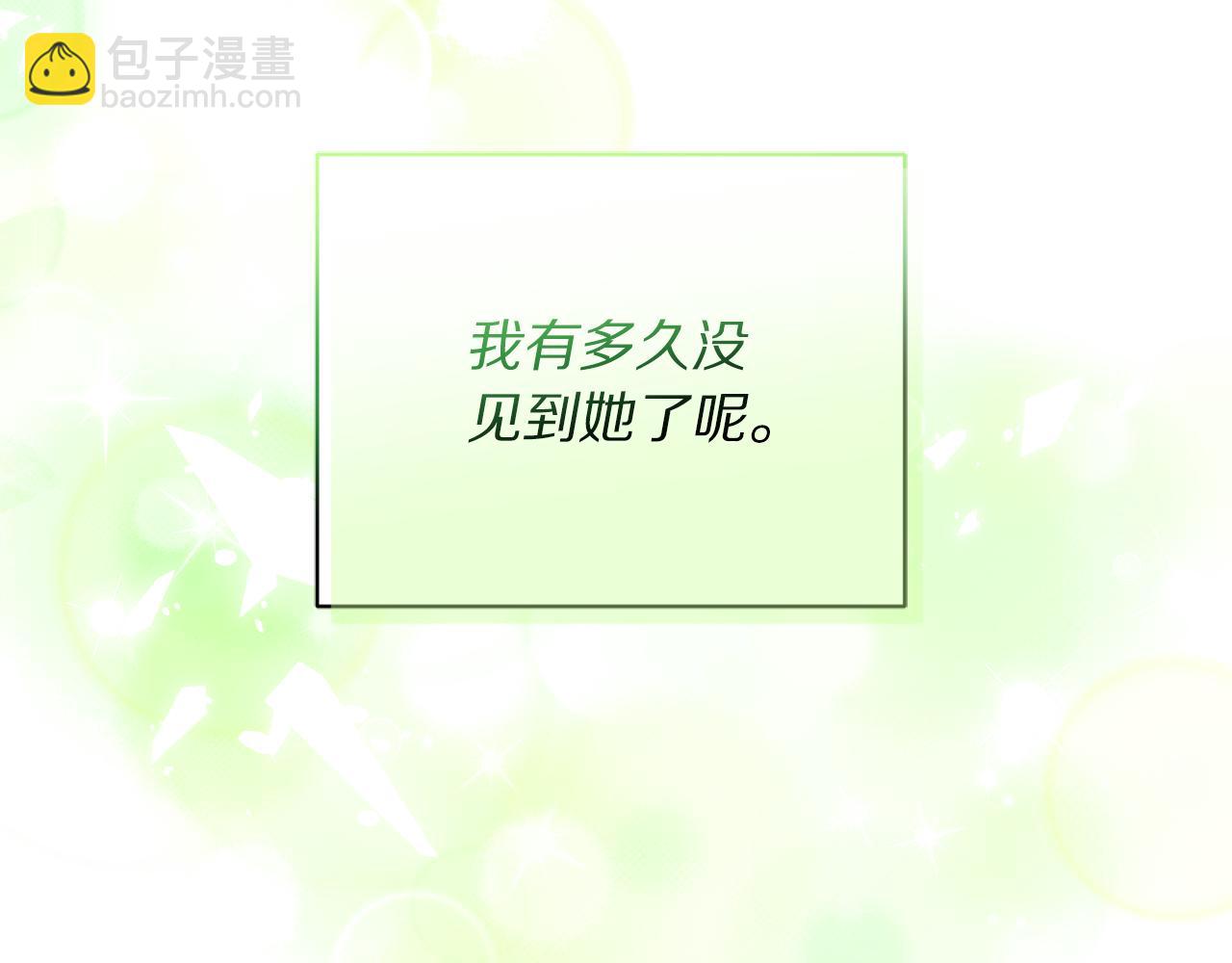 第131话 想她57