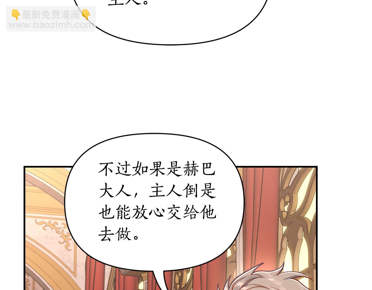 第131话 想她6