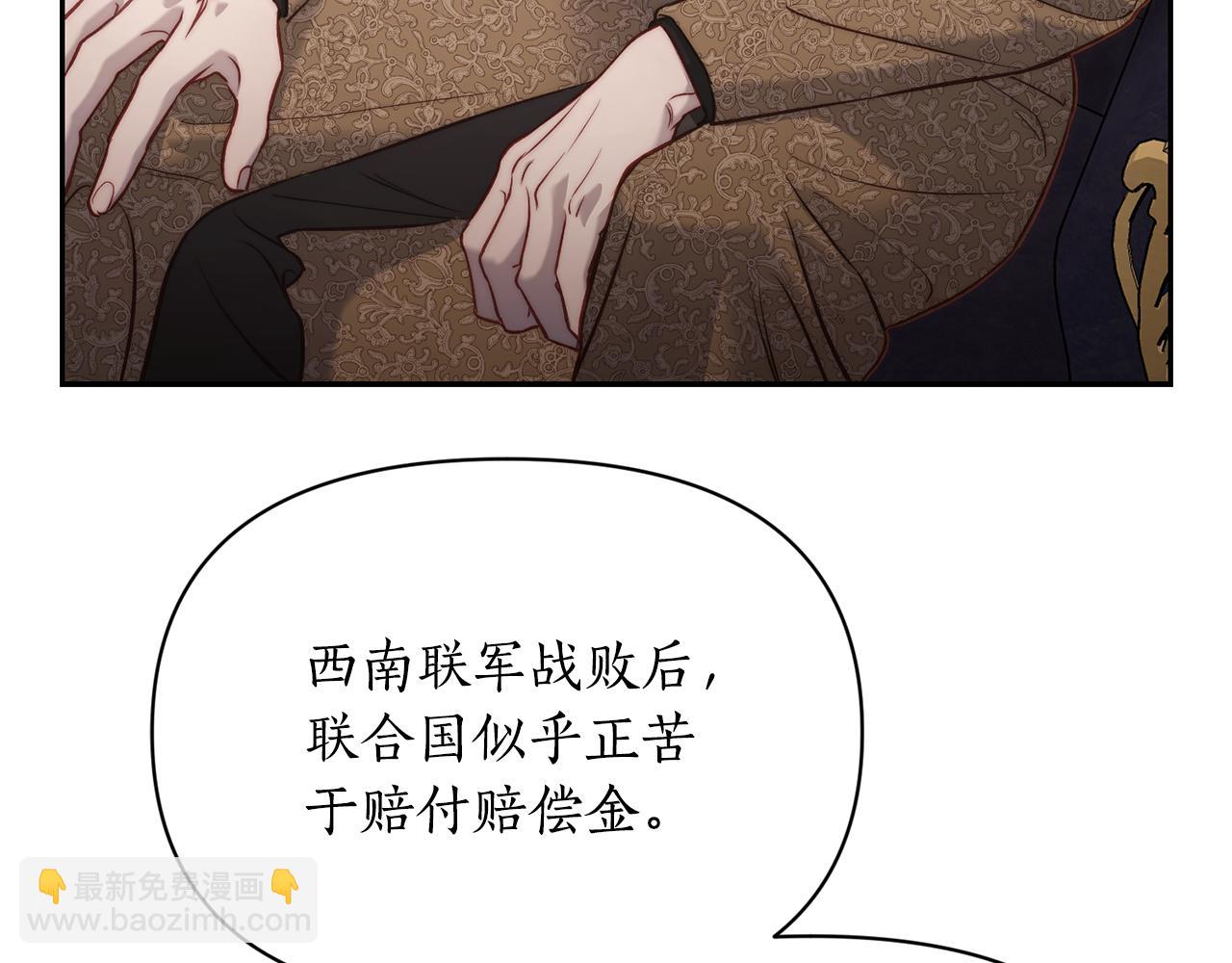 第131话 想她68