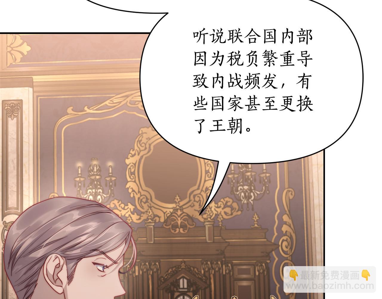 第131话 想她69