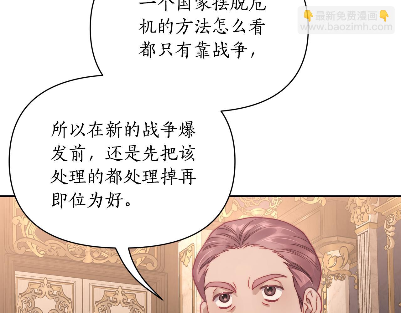 第131话 想她71