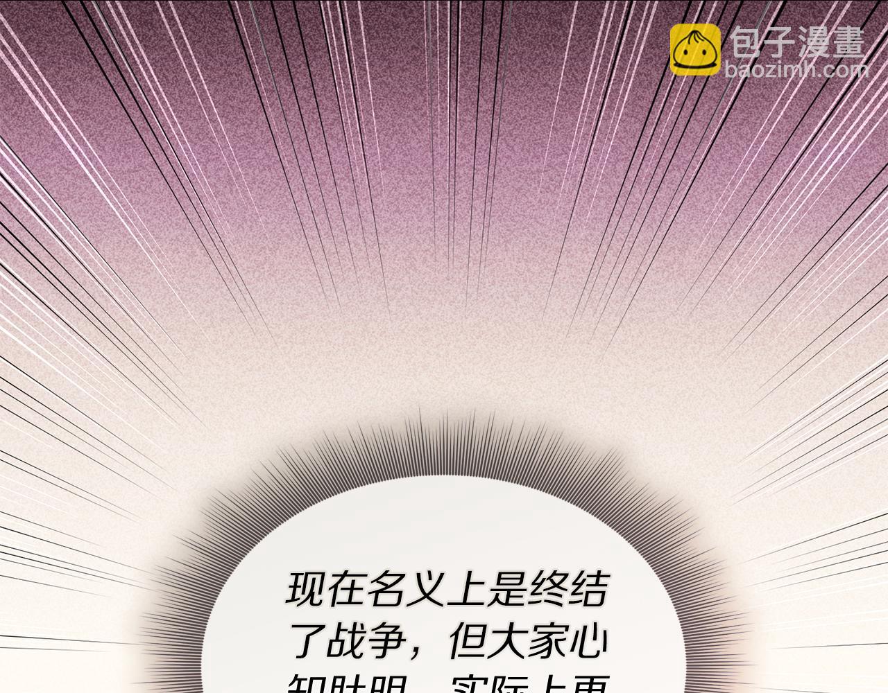 第131话 想她73