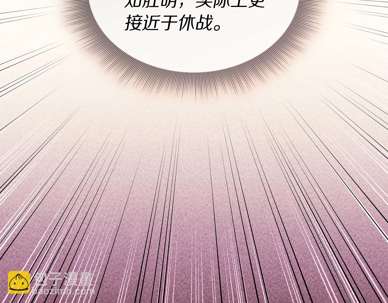 第131话 想她74