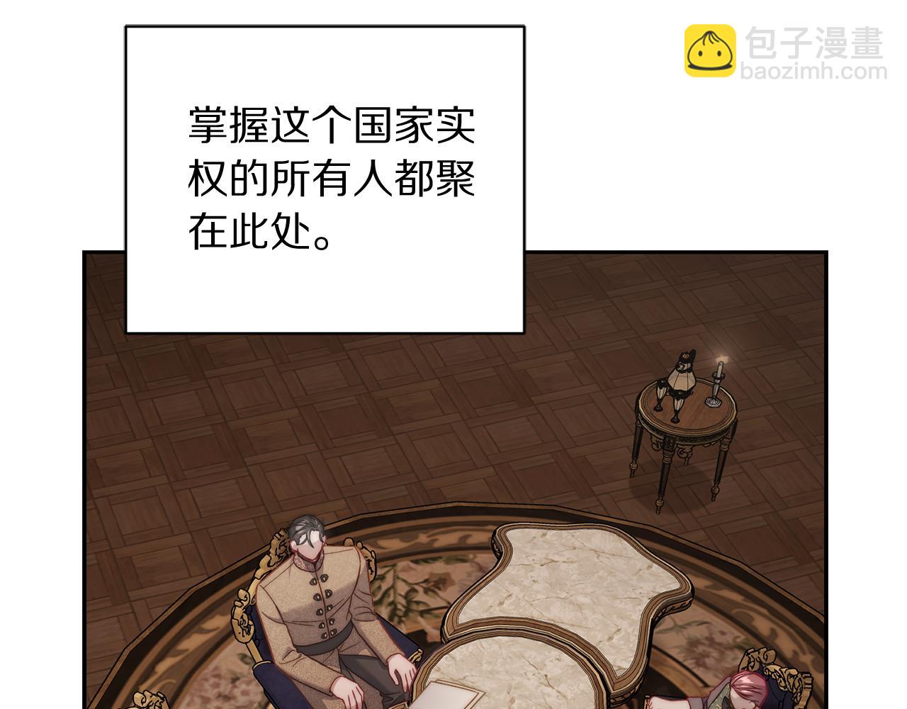 第131话 想她79