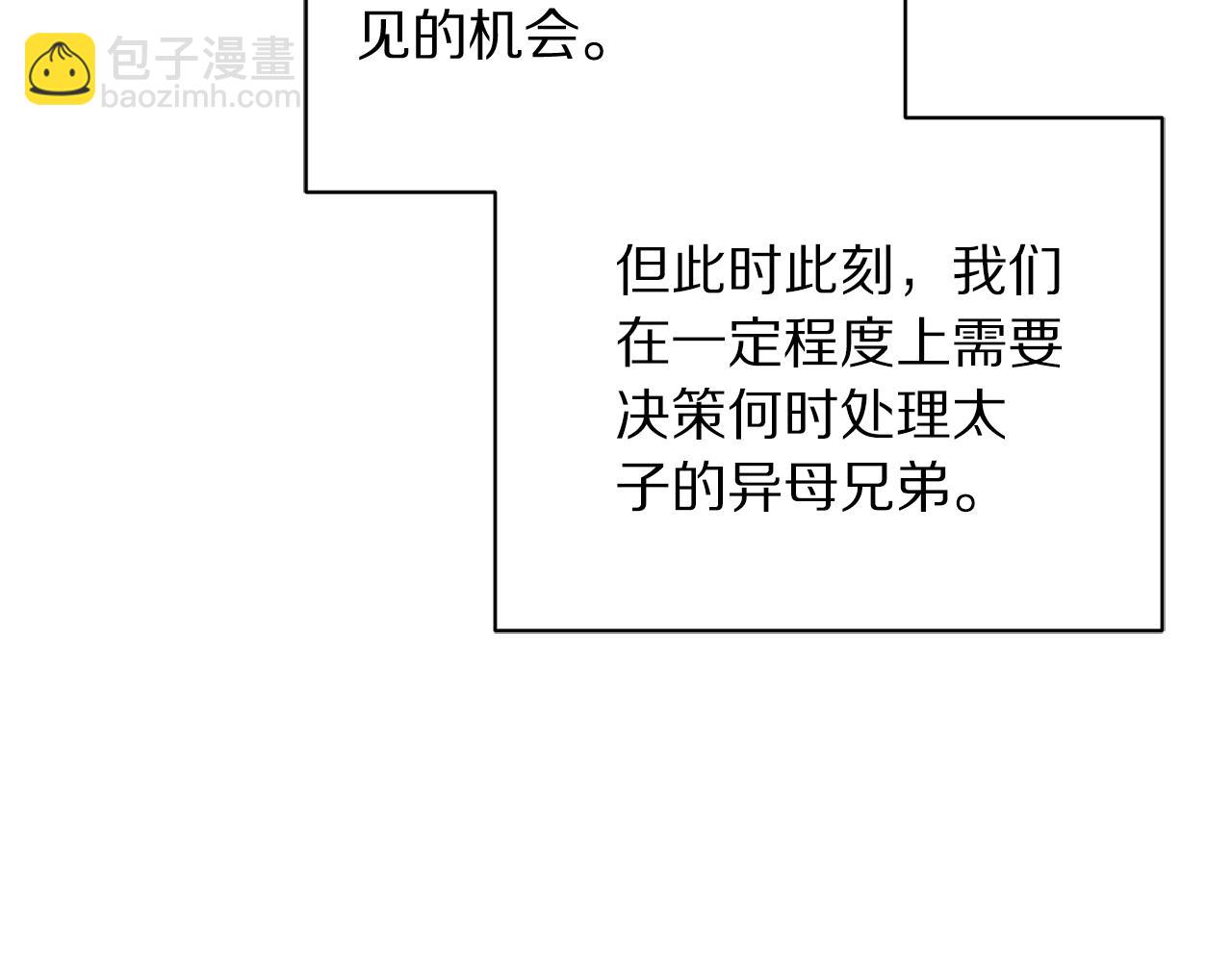 第131话 想她81