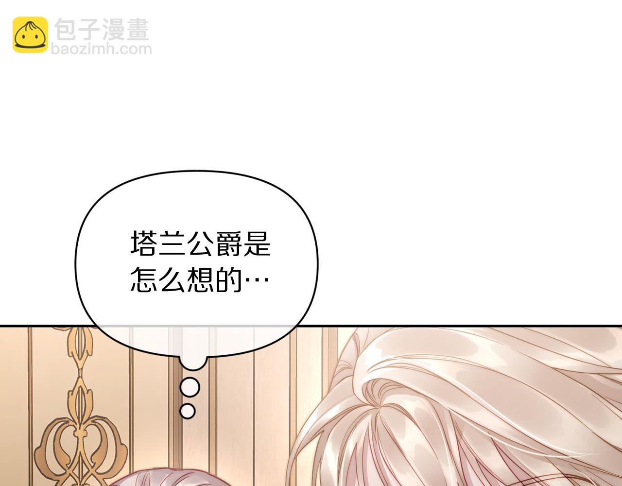 第131话 想她82