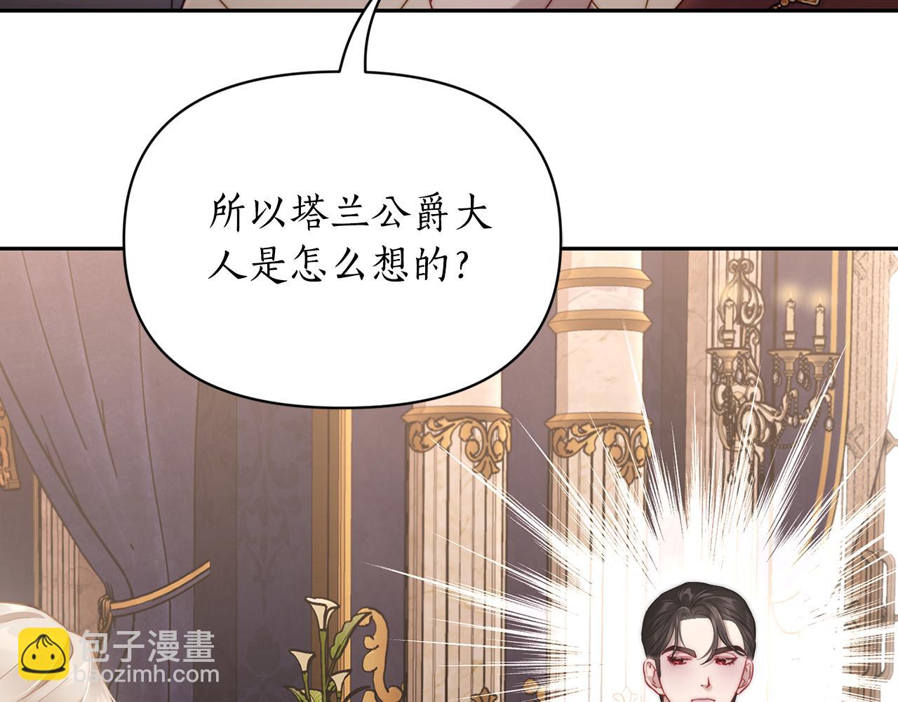 第131话 想她84