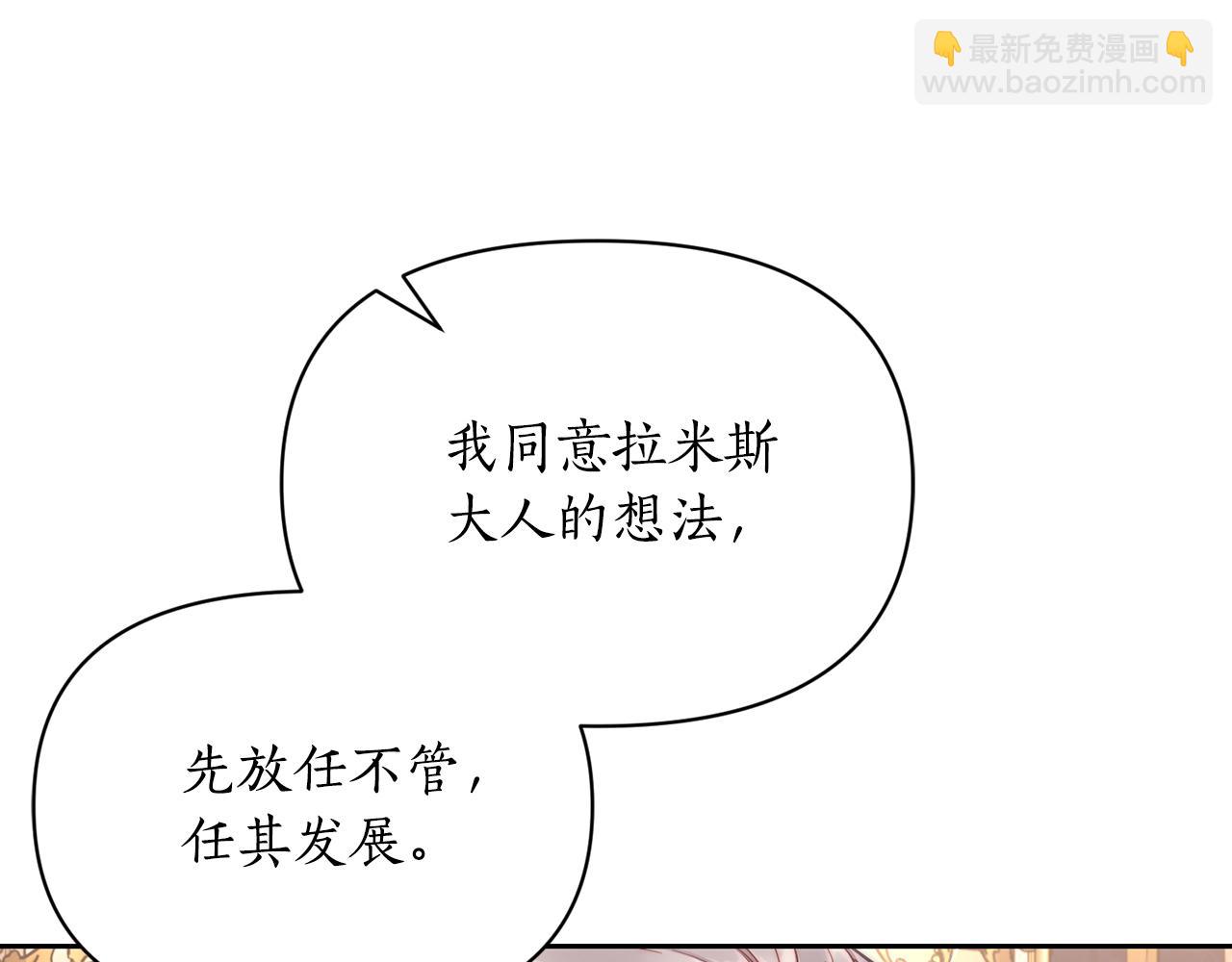 第131话 想她87