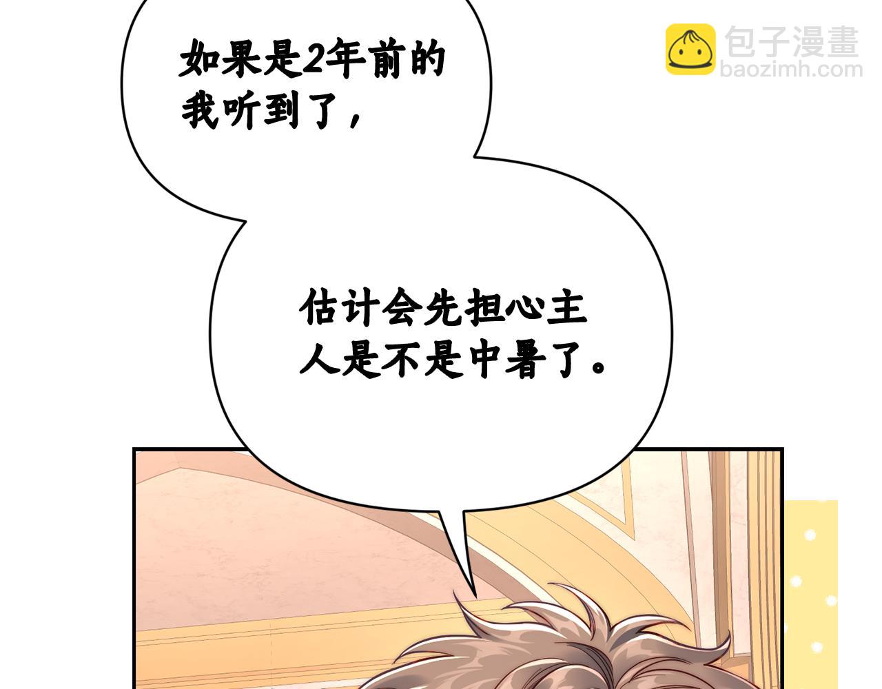 第131话 想她9