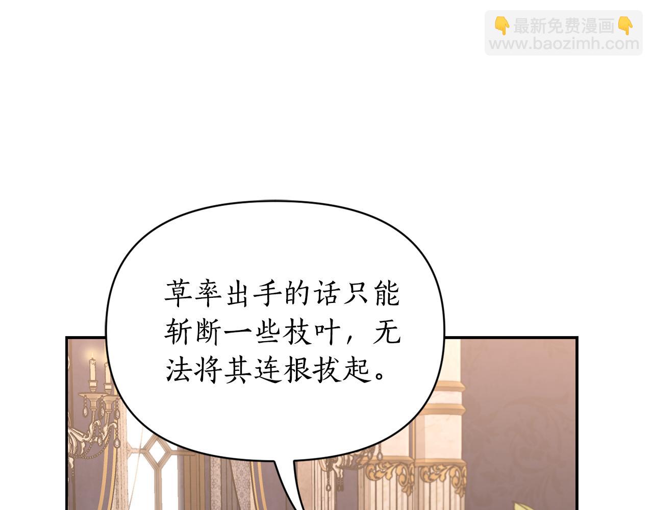 第131话 想她92