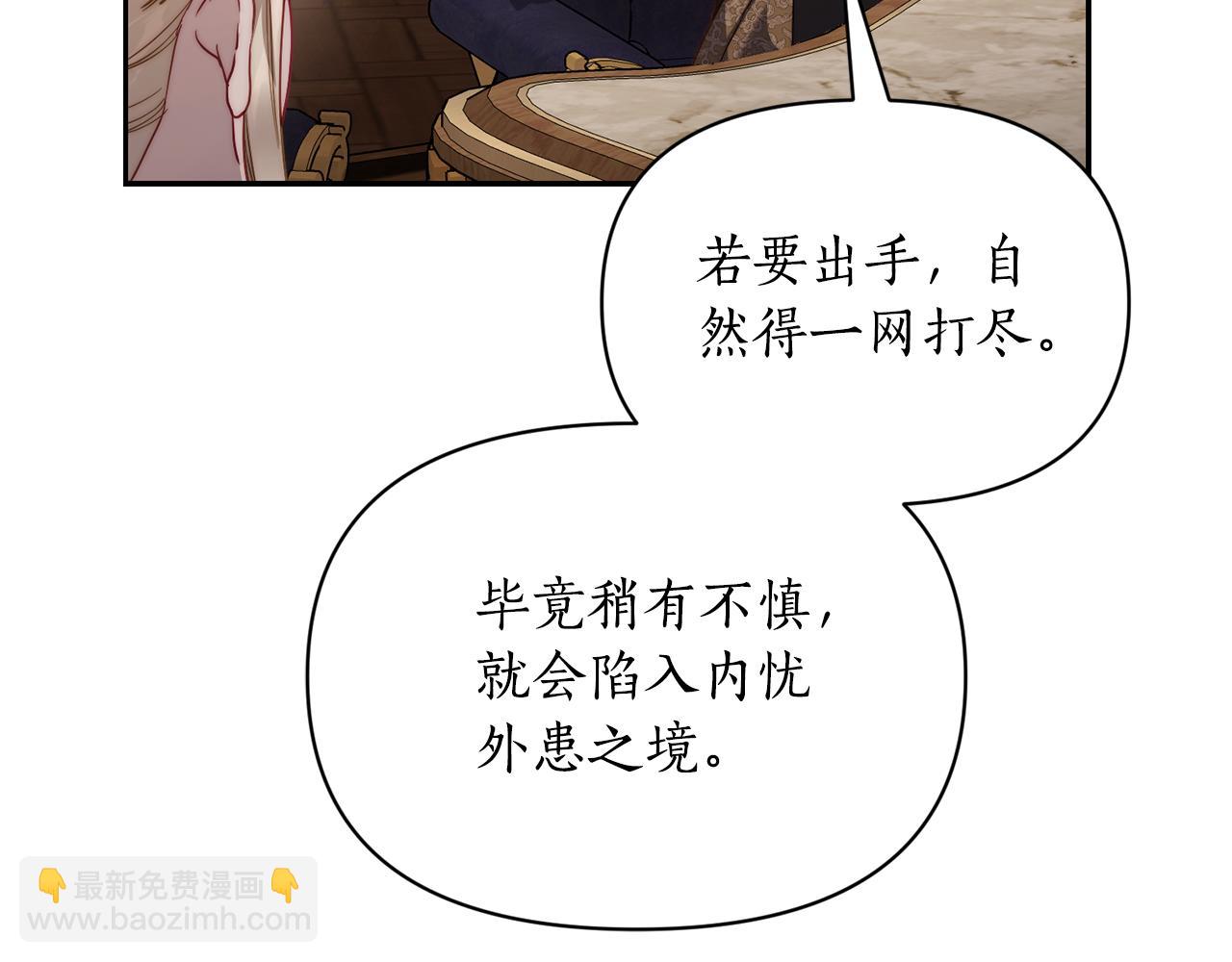 第131话 想她94
