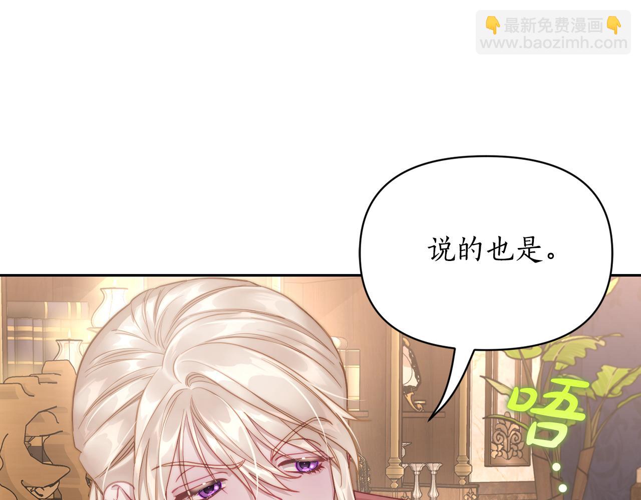 第131话 想她95