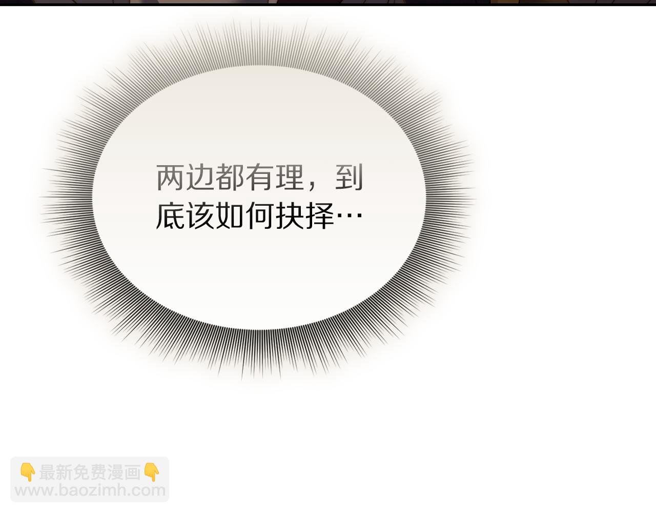 第131话 想她97