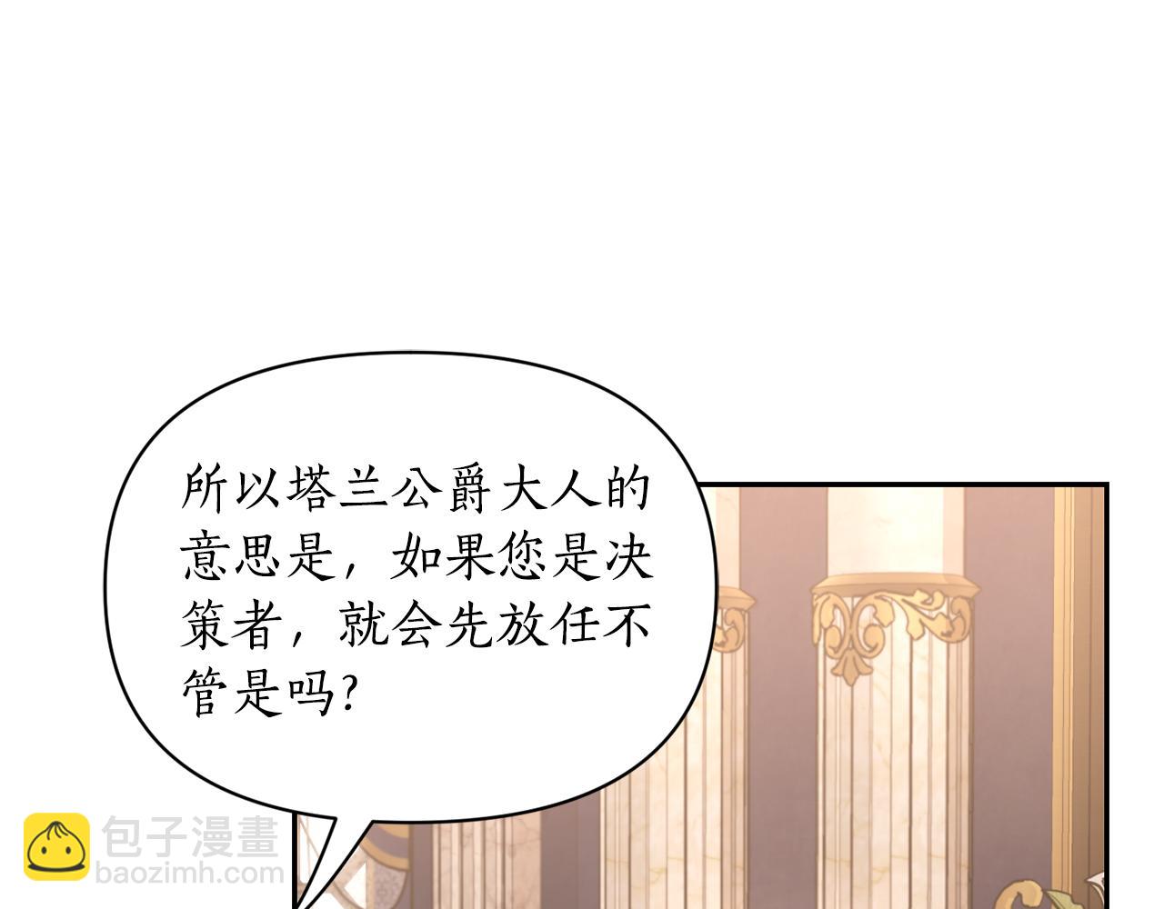 第131话 想她99