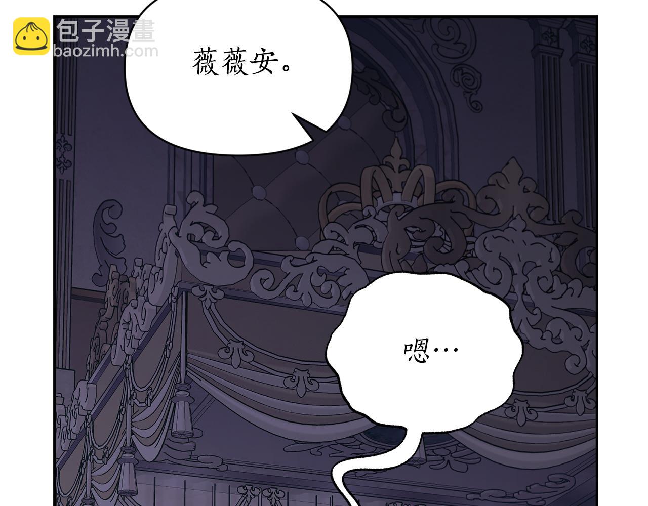 第132话 好久不见113