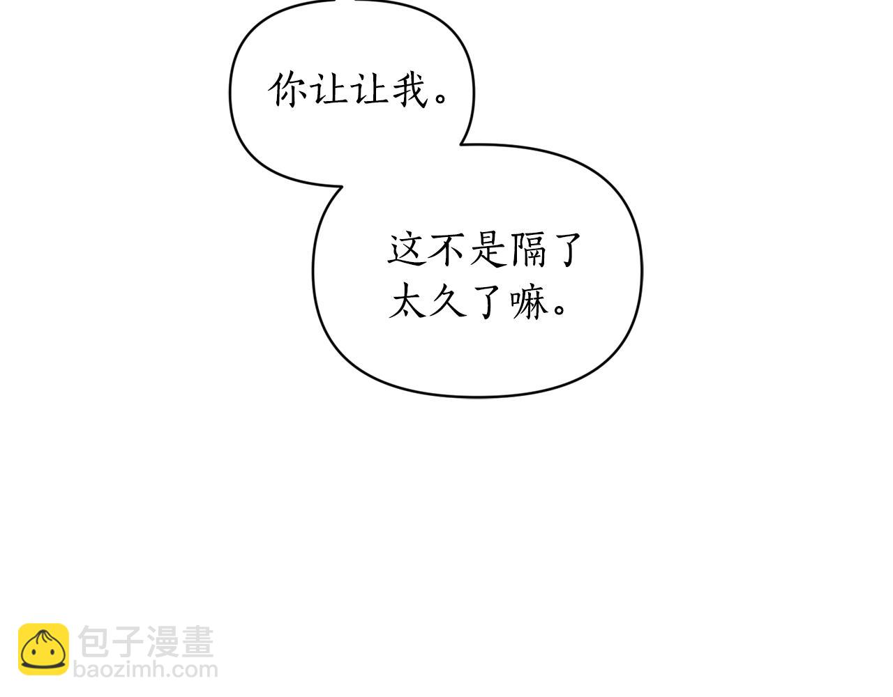 第132话 好久不见117
