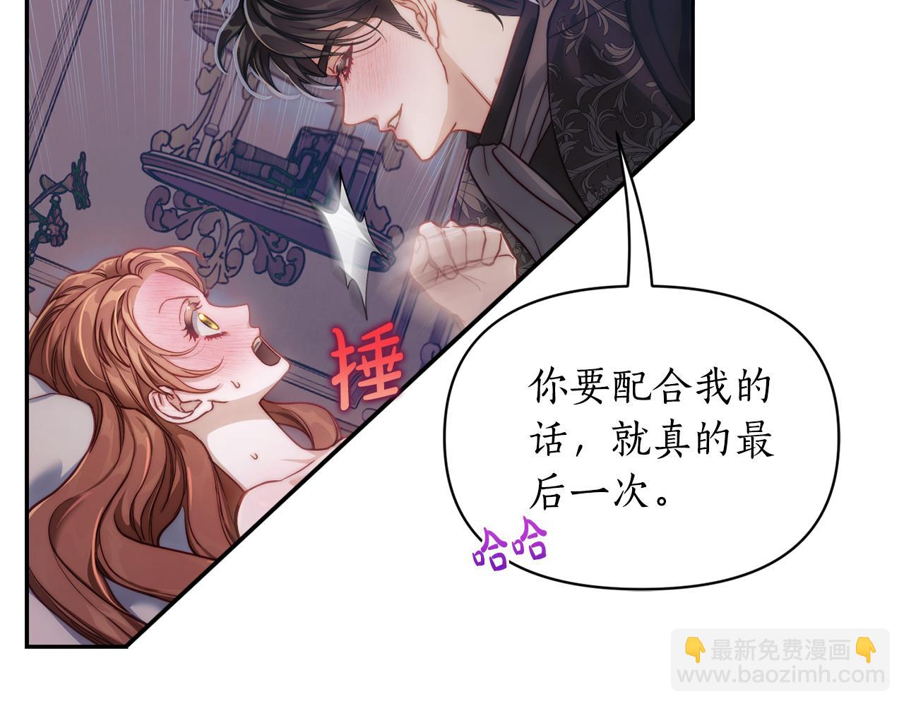 第132话 好久不见119