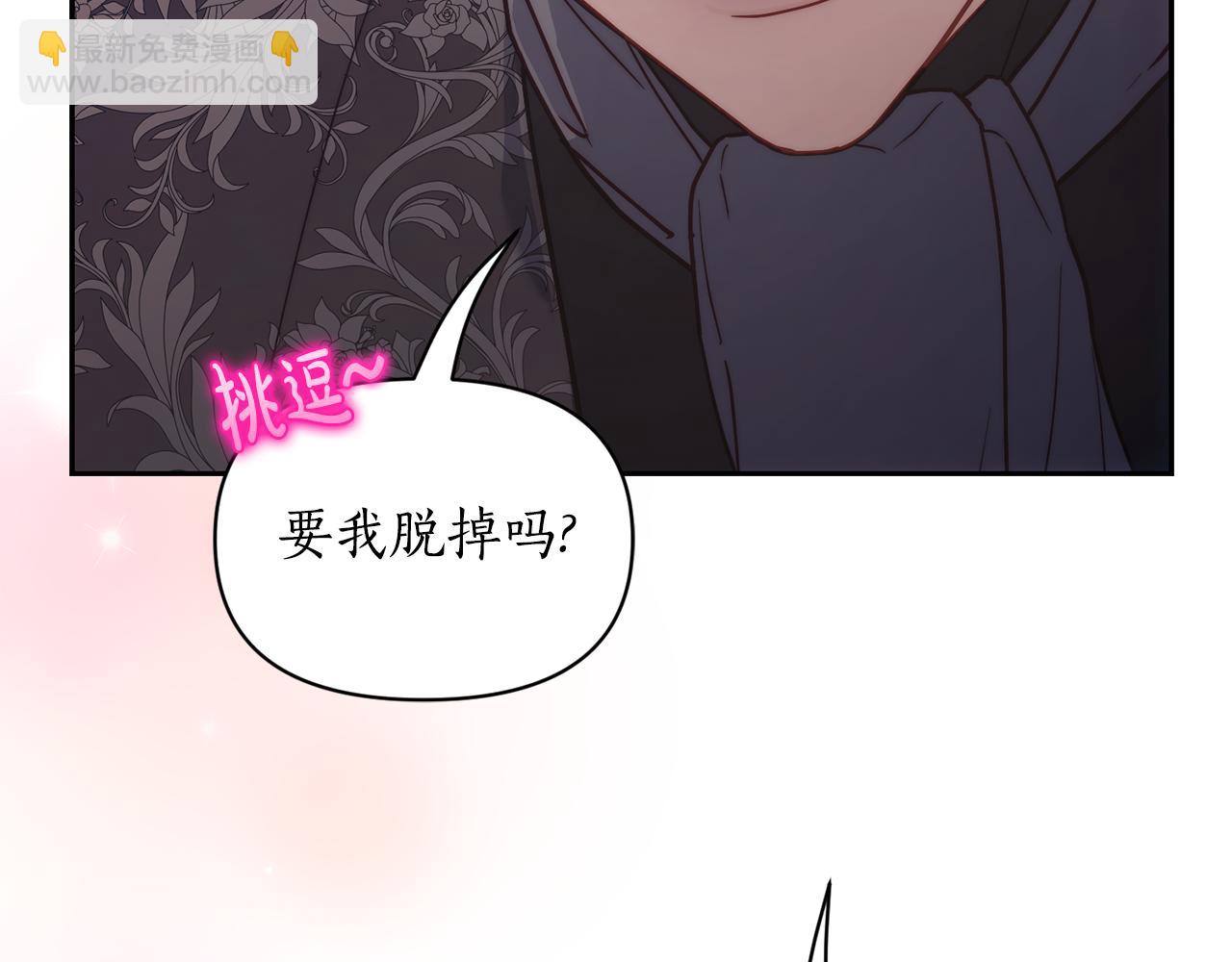 第132话 好久不见135
