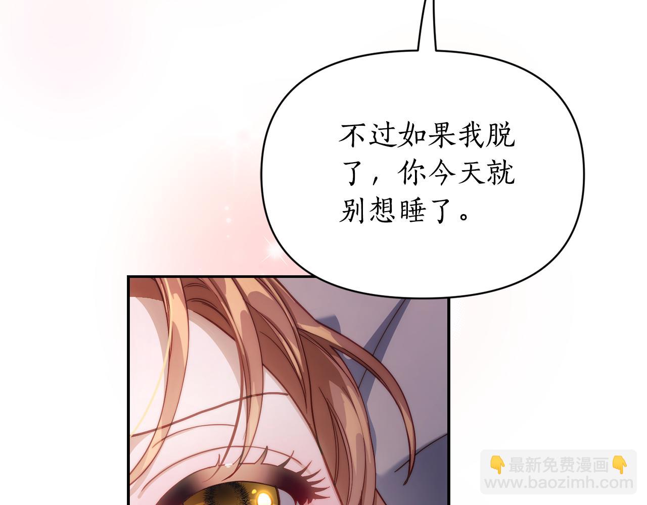 第132话 好久不见136