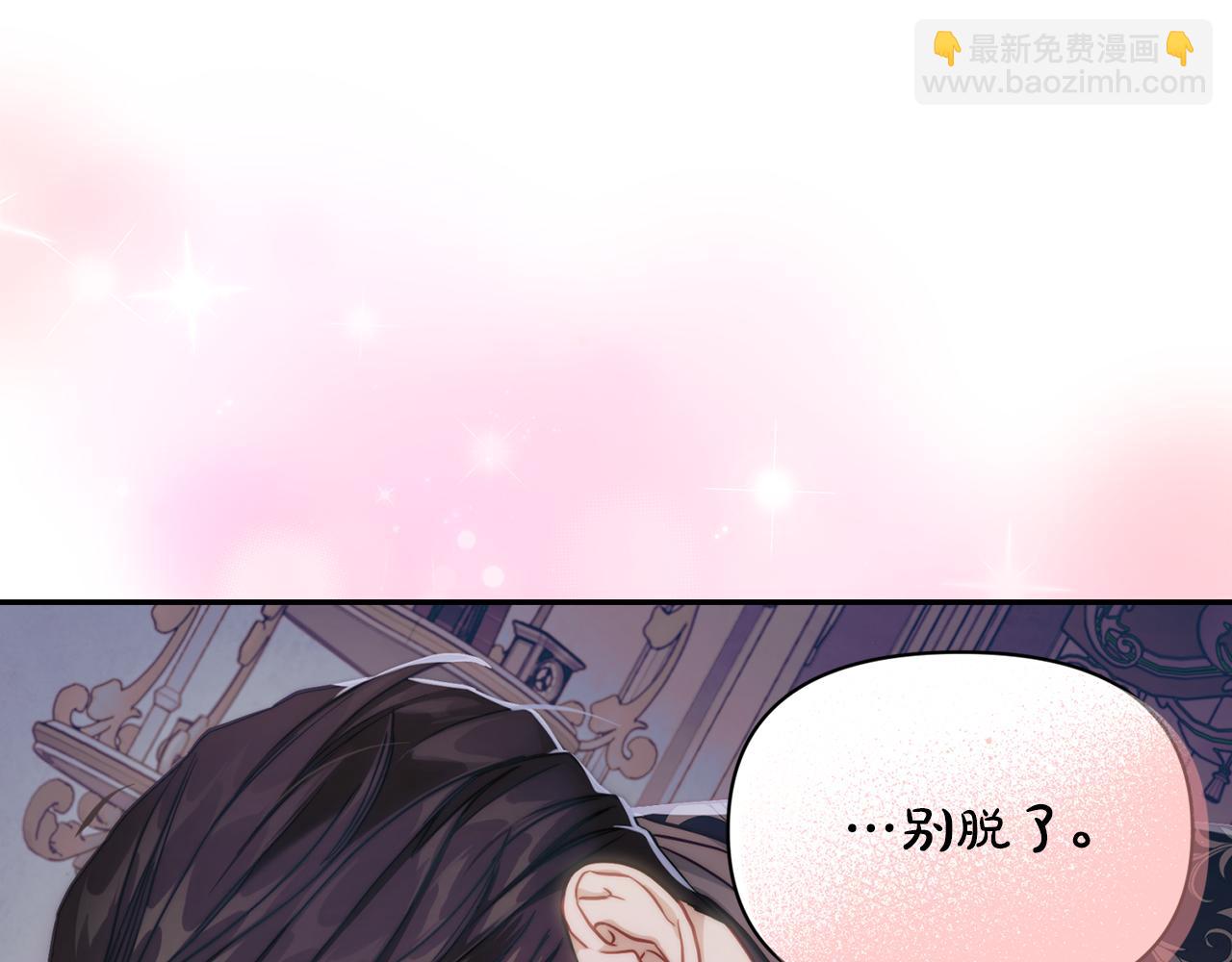 第132话 好久不见139