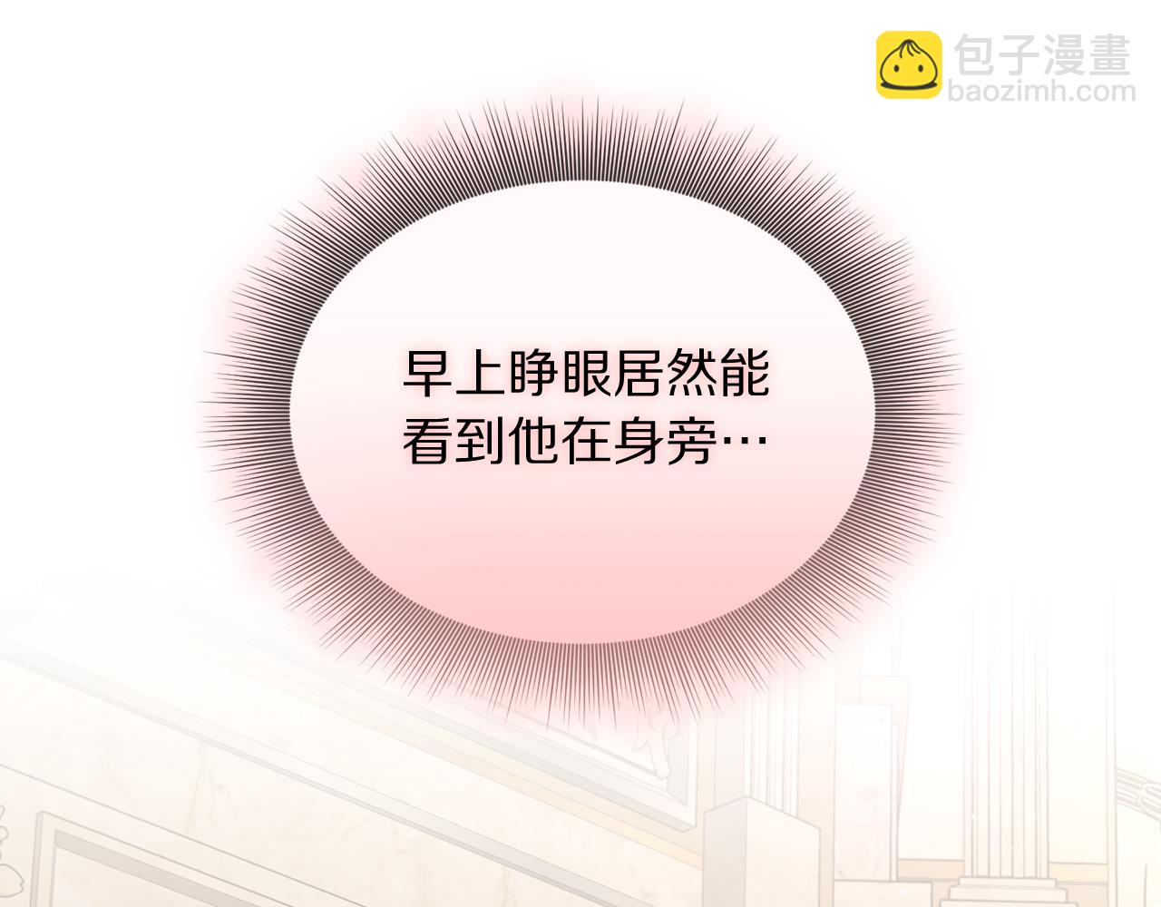 第132话 好久不见162