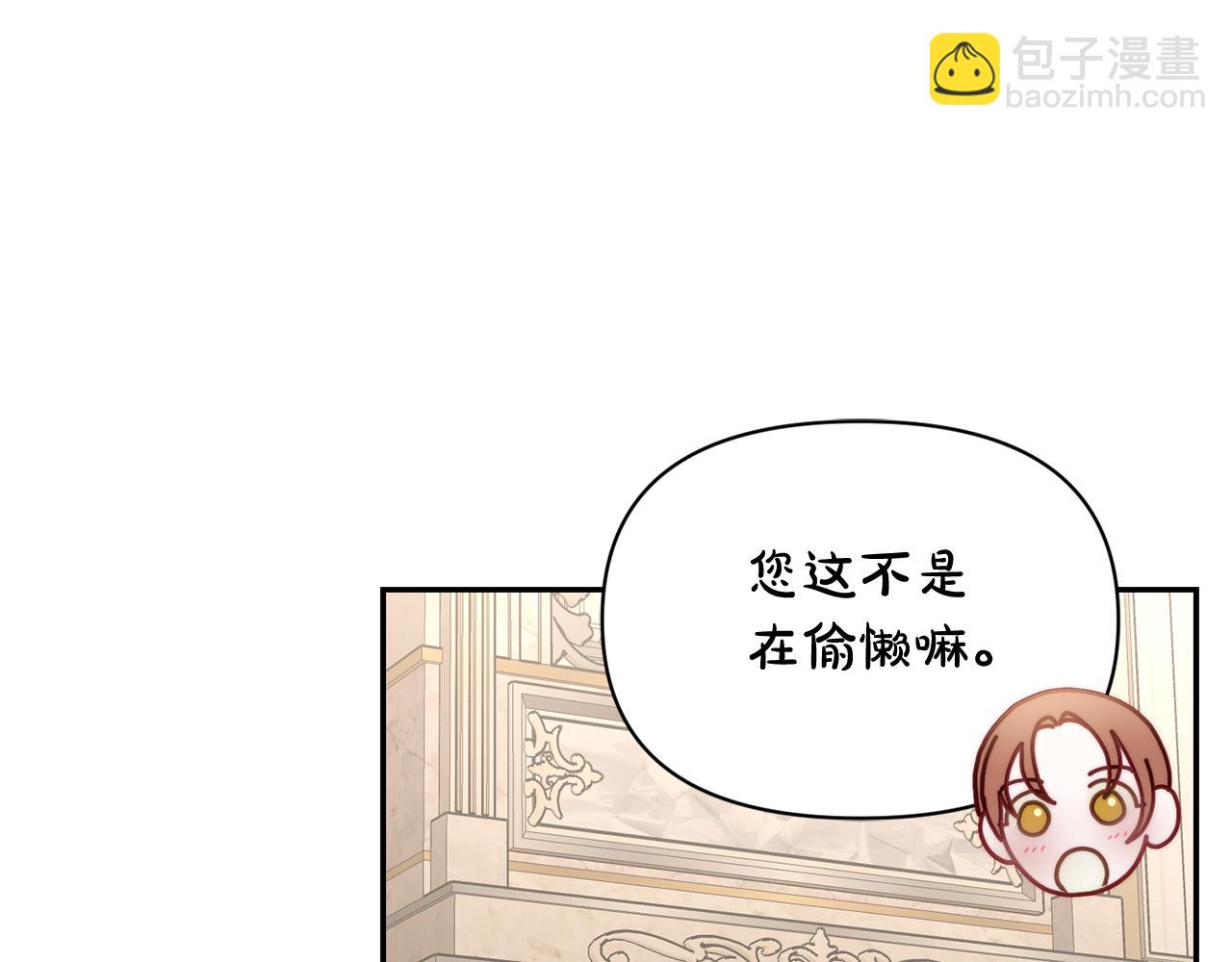 第132话 好久不见168