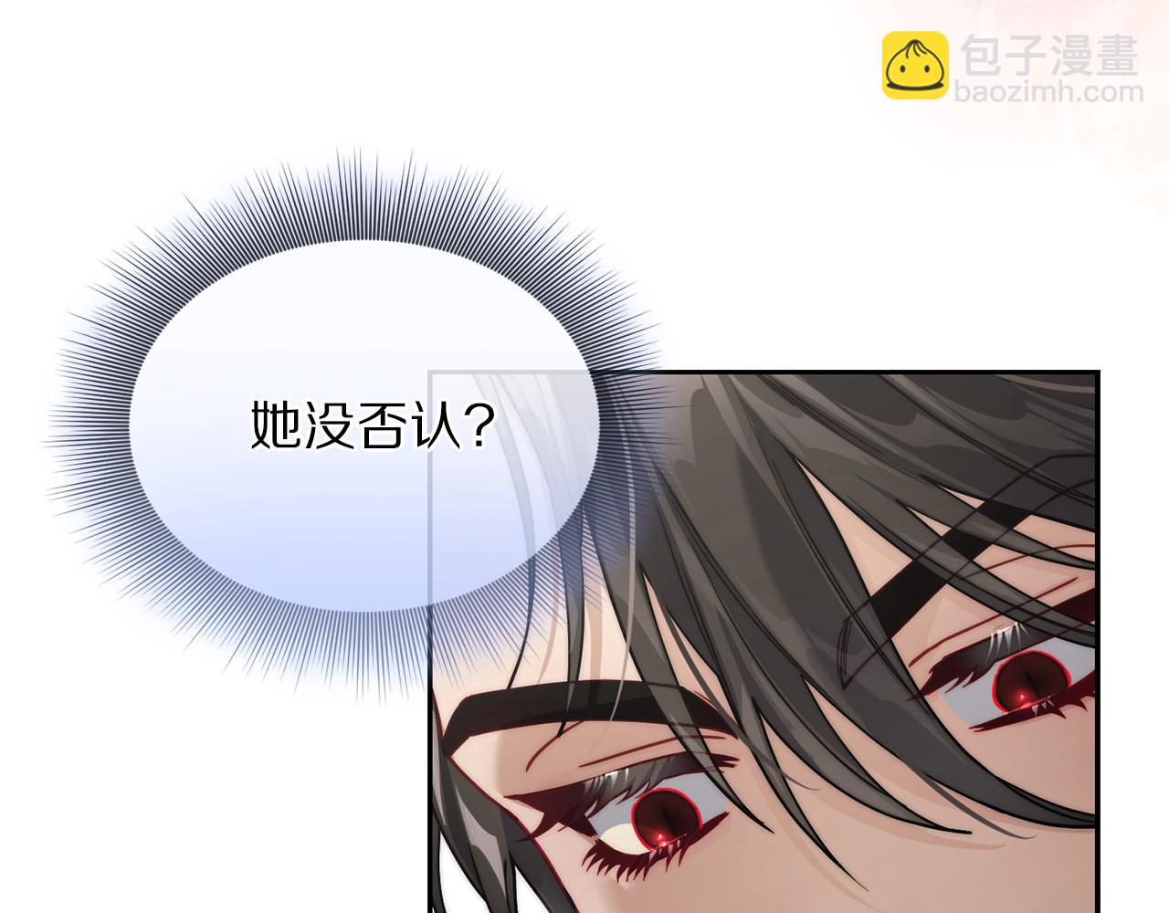 第132话 好久不见189